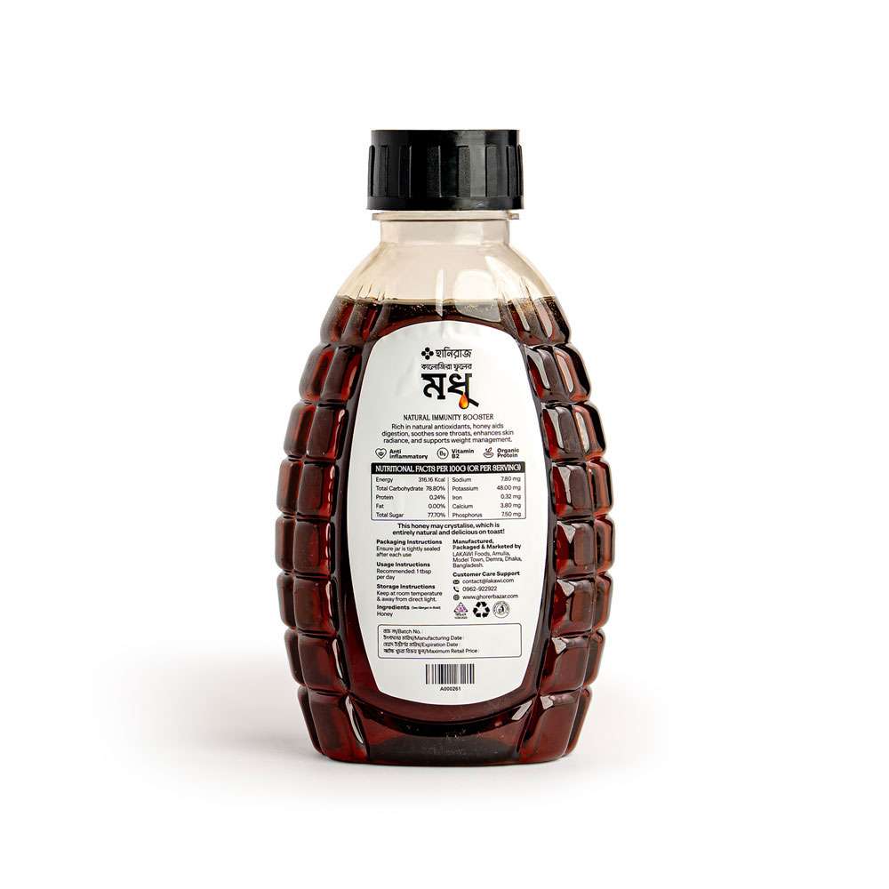 Black Seed Honey 1kg