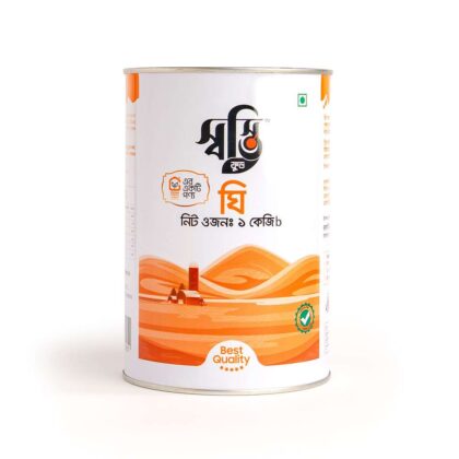 Oil & Ghee